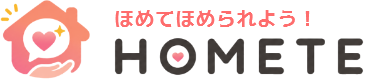 HOMETE!!（ほめて）